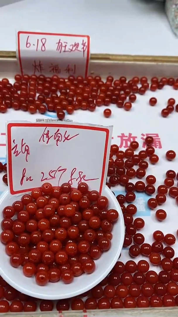 南红玛瑙散珠未镶嵌L436满肉南红8mm25个8.8元