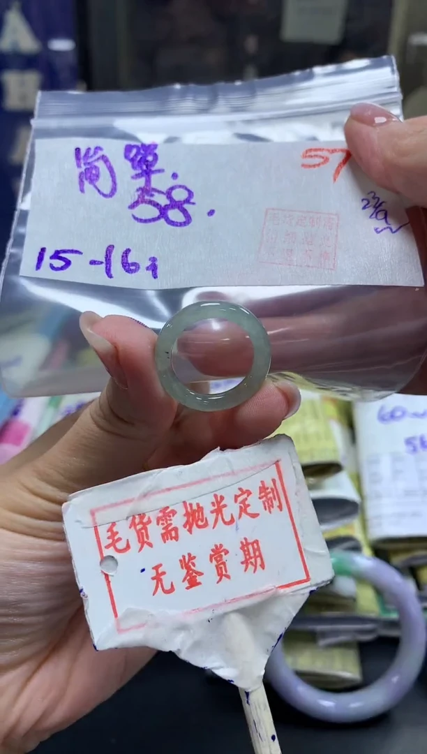 未镶嵌定制翡翠简***福57毛货需精细抛光+简单的幸福+58元