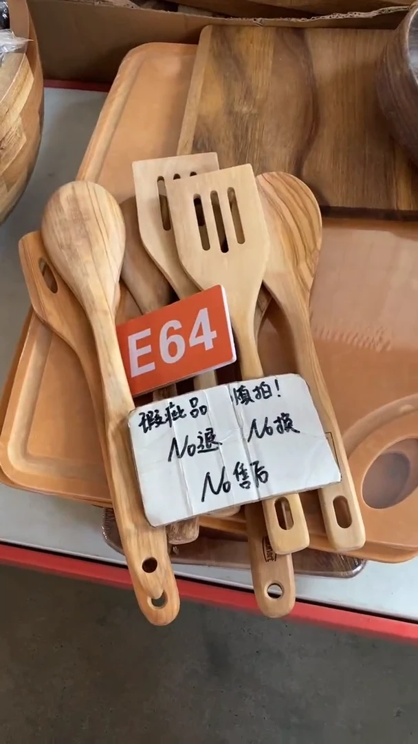 木闪购2025/6/6 E64 瑕疵品