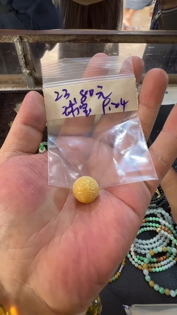 未镶嵌定制翡翠球*?/圆珠/1/微瑕