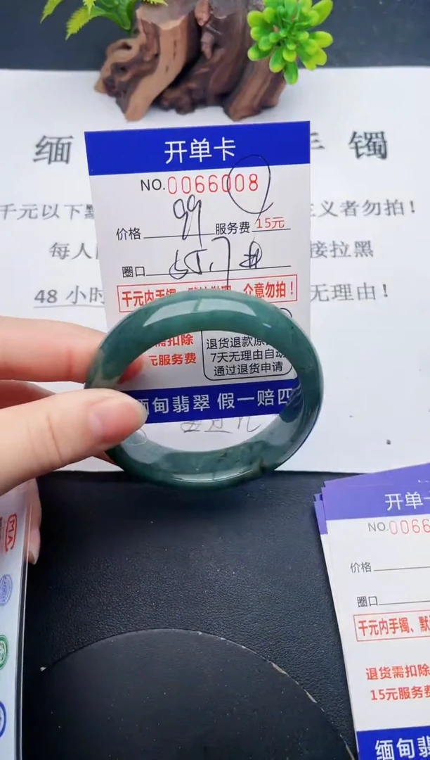【闪购商品】翡翠手镯未镶嵌08天然翡翠A货