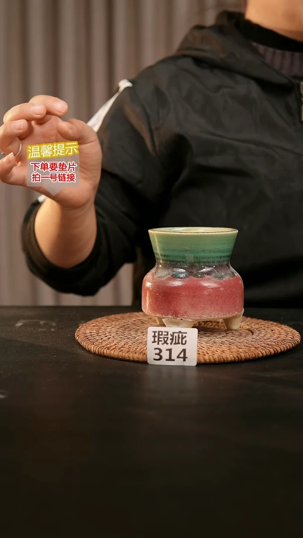 瓷片314瑕疵款，口约7-8  高约7-8