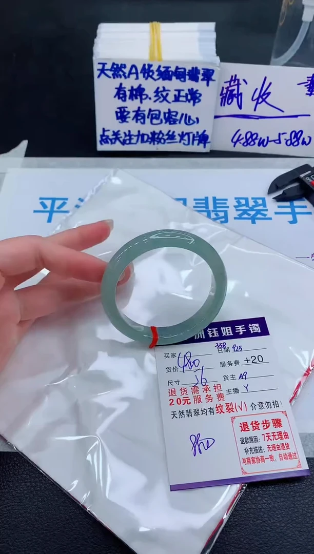 未镶嵌手镯翡翠11111111