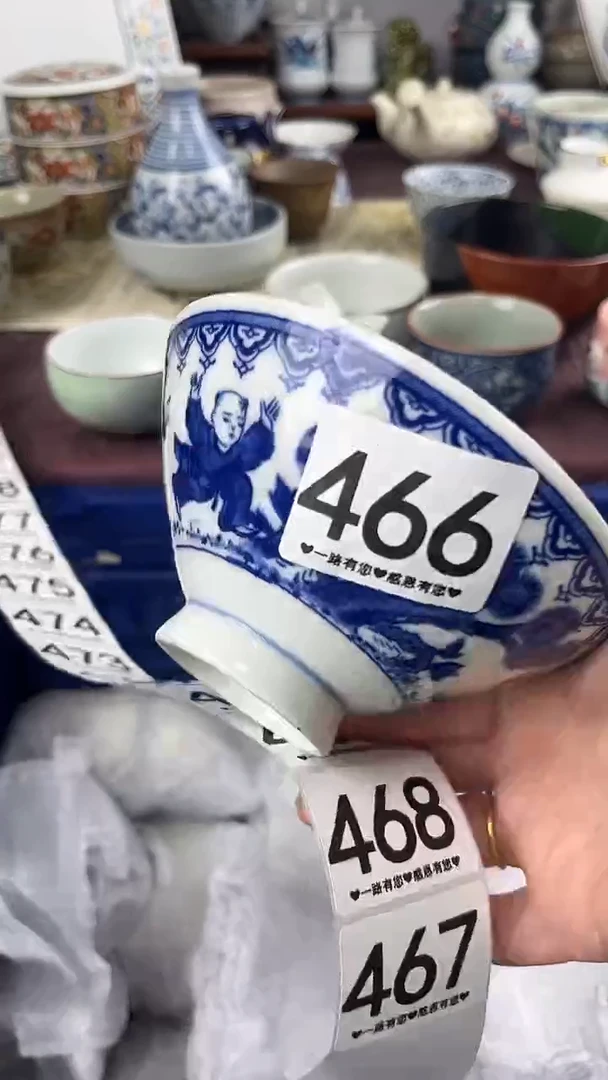 牛*466