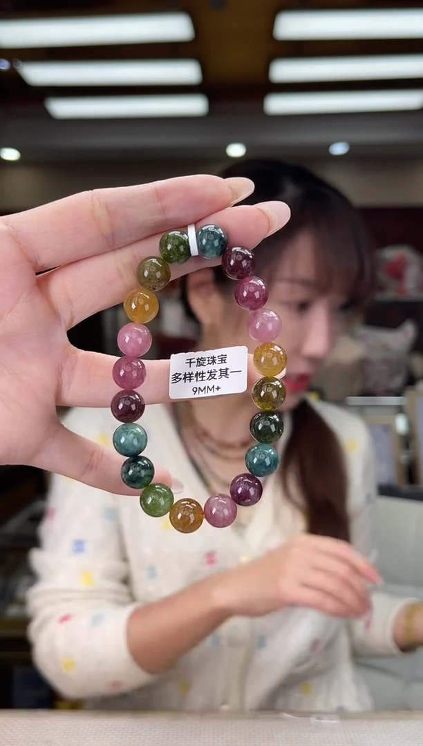 未镶嵌/碧玺9mm+单圈多样性发货