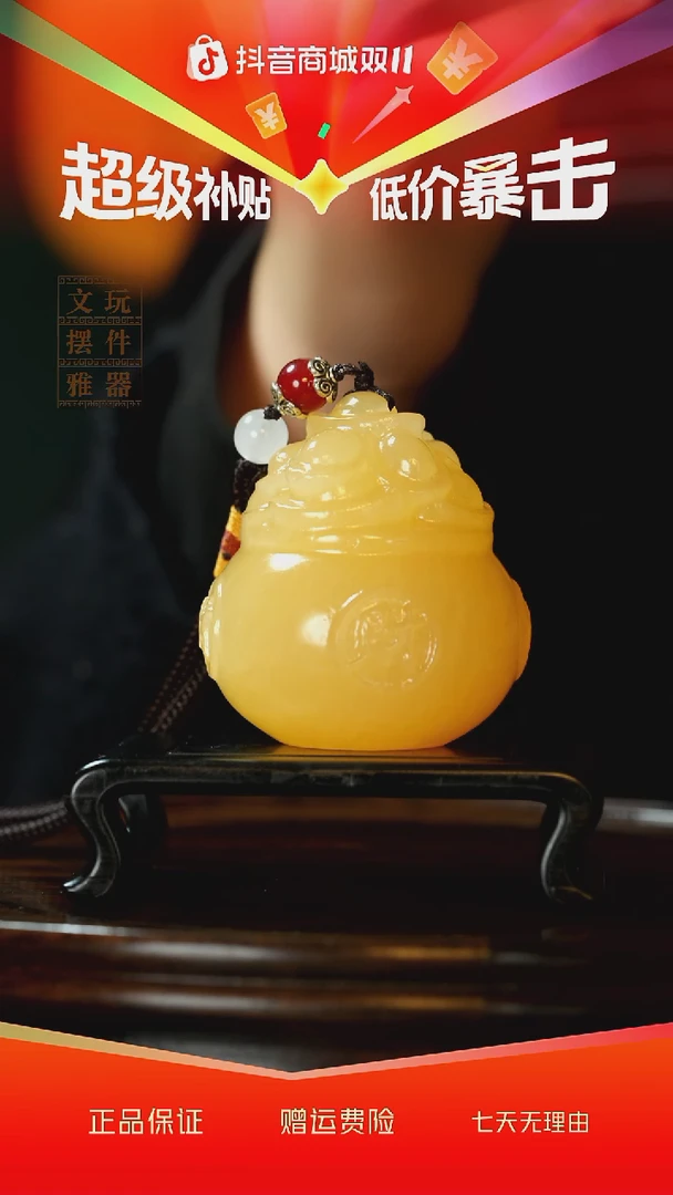 玉《聚宝盆》手把件摆件