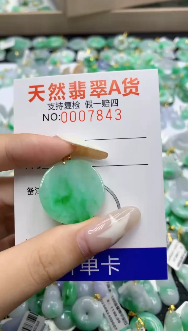 翡翠18K金镶嵌颈饰111111111111