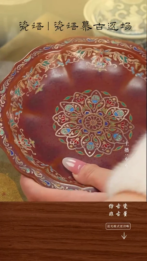 瓷片淡*,车车精选好物分享