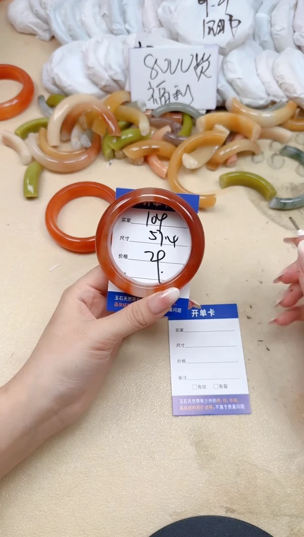 未镶嵌手镯石英质玉104/57.4