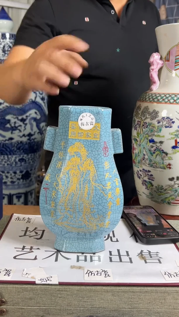 摆件现代艺陶瓷S581