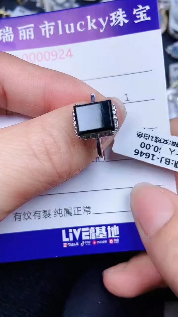 颈饰银S925镶嵌翡翠0924