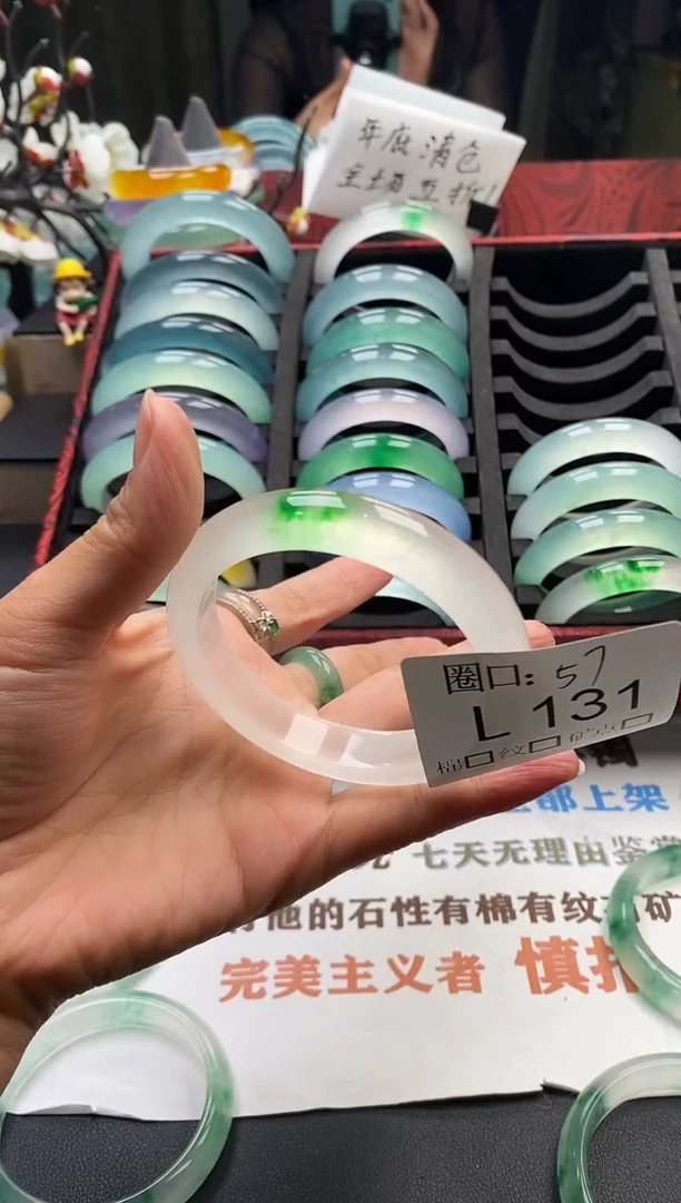 星*闪购链接一物一拍以截图为准 LL131