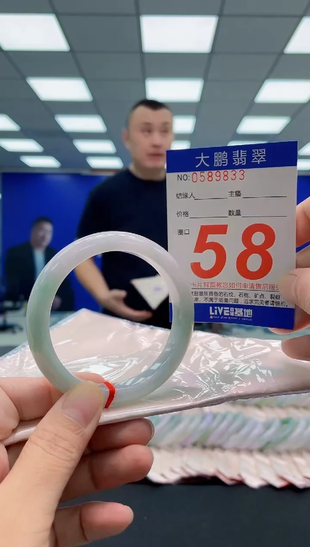 未镶嵌手镯翡翠AAAAAAAAA
