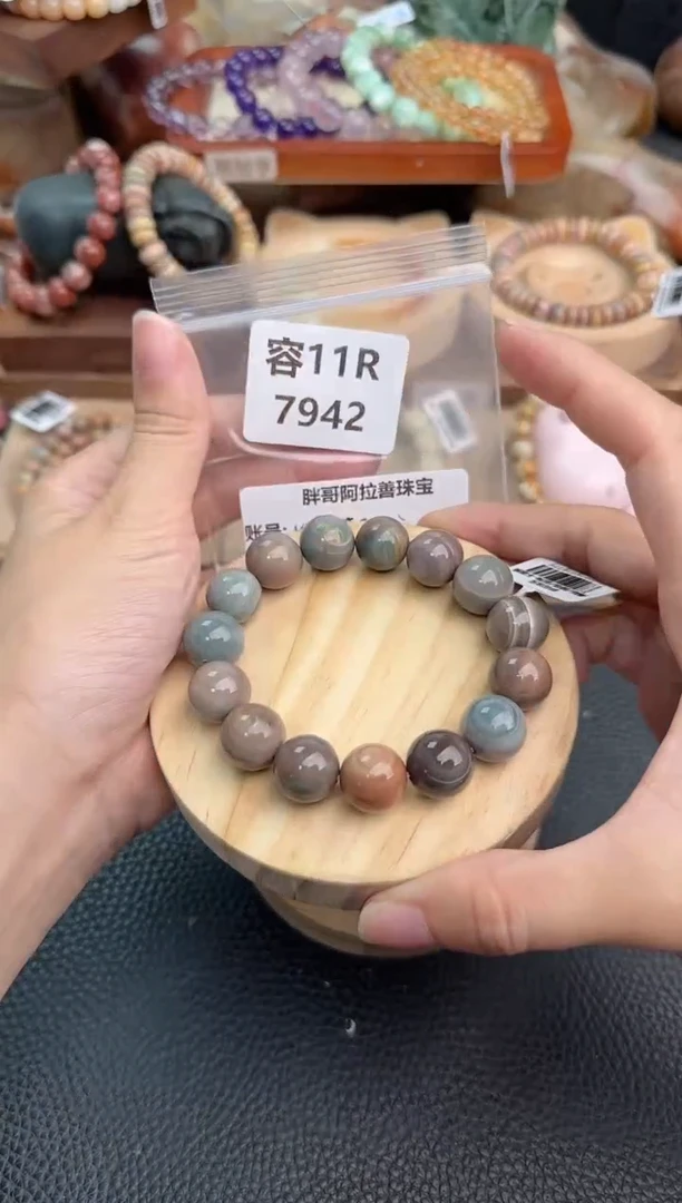 石英质玉手链未镶嵌ℳ****╰11R7942