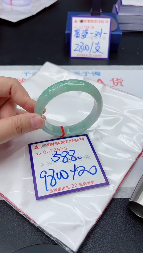翡翠手镯未镶嵌1111111111