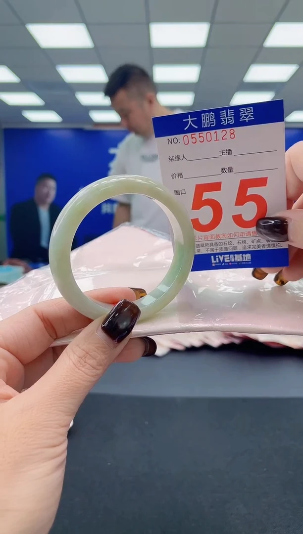未镶嵌手镯翡翠AAAAAAAAAA