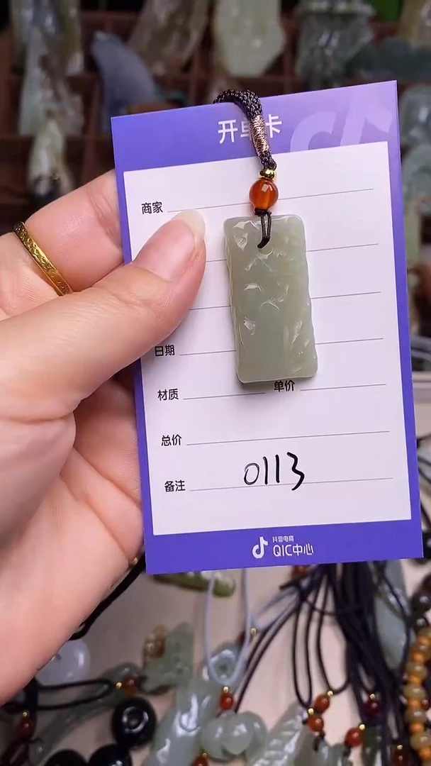 未镶嵌和田玉挂件