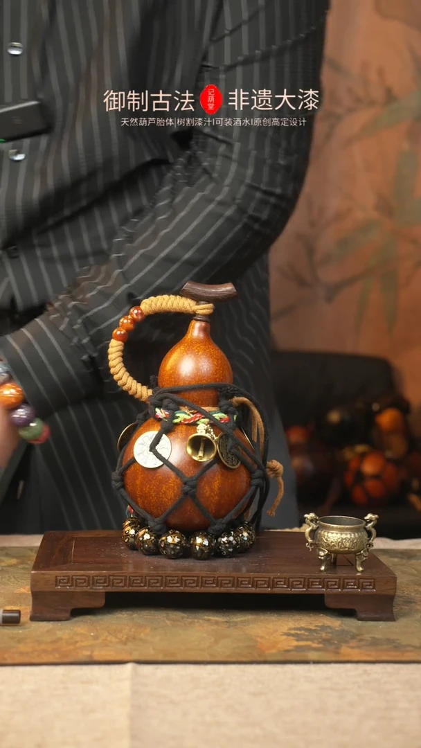 【闪购商品】180大漆葫芦一物一拍记葫堂出品