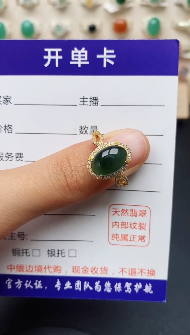 【闪购商品】翡翠戒指银S925镶嵌缅甸翡翠