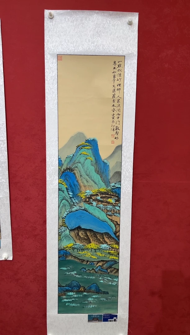 国画老师创作作品  126