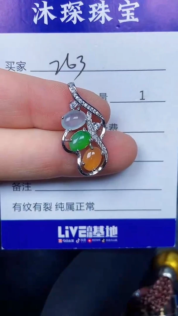 银S925镶嵌戒指翡翠2630