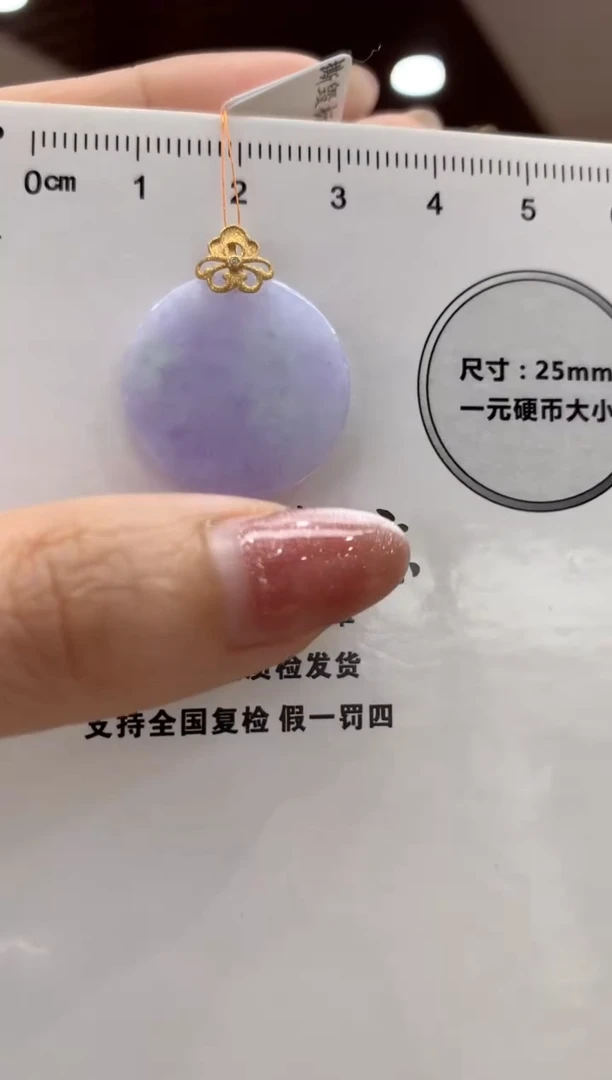 翡翠18K金镶嵌吊坠(不含链)圆牌