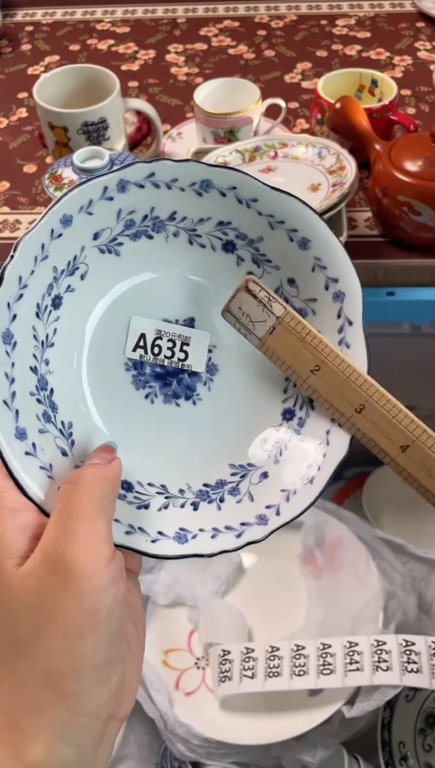 瓷片全**流瓷器瓷器A635