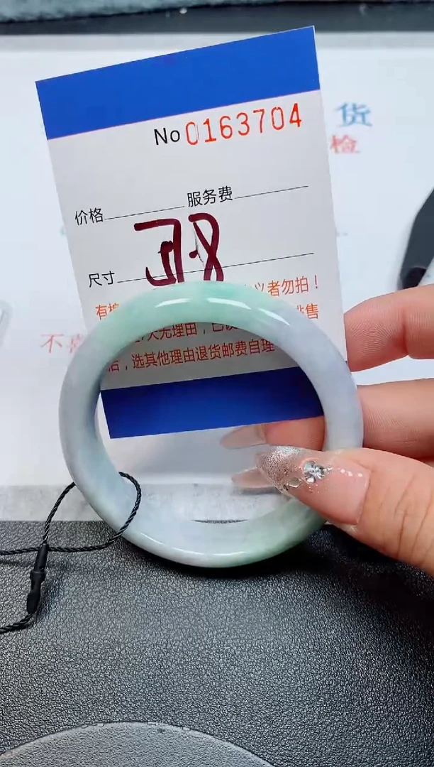 未镶嵌手镯翡翠缅甸翡翠手镯163704