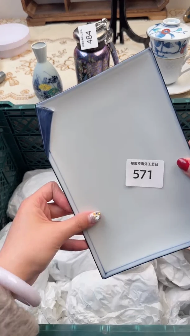 【闪购商品】瓷片A           571