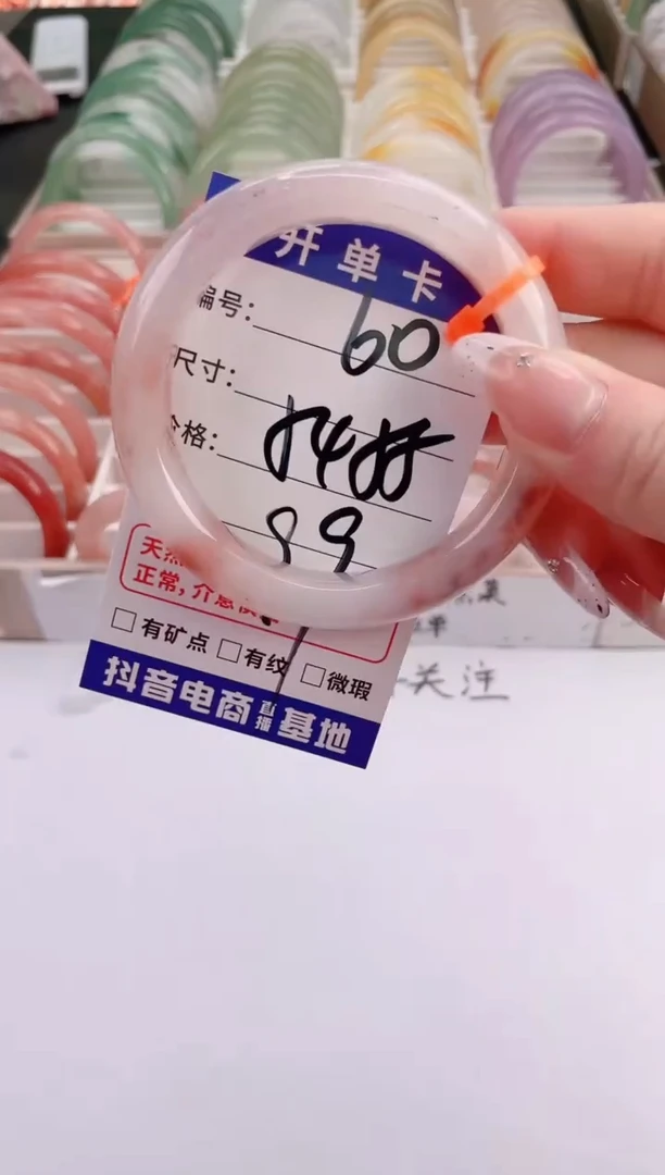 未镶嵌手镯石英质玉编号 S60