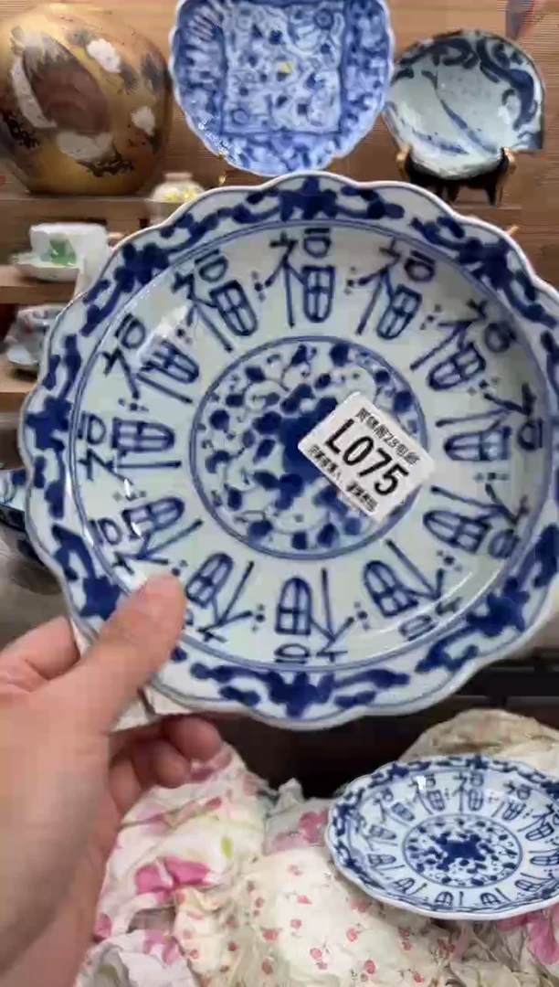 瓷片江****润      L075