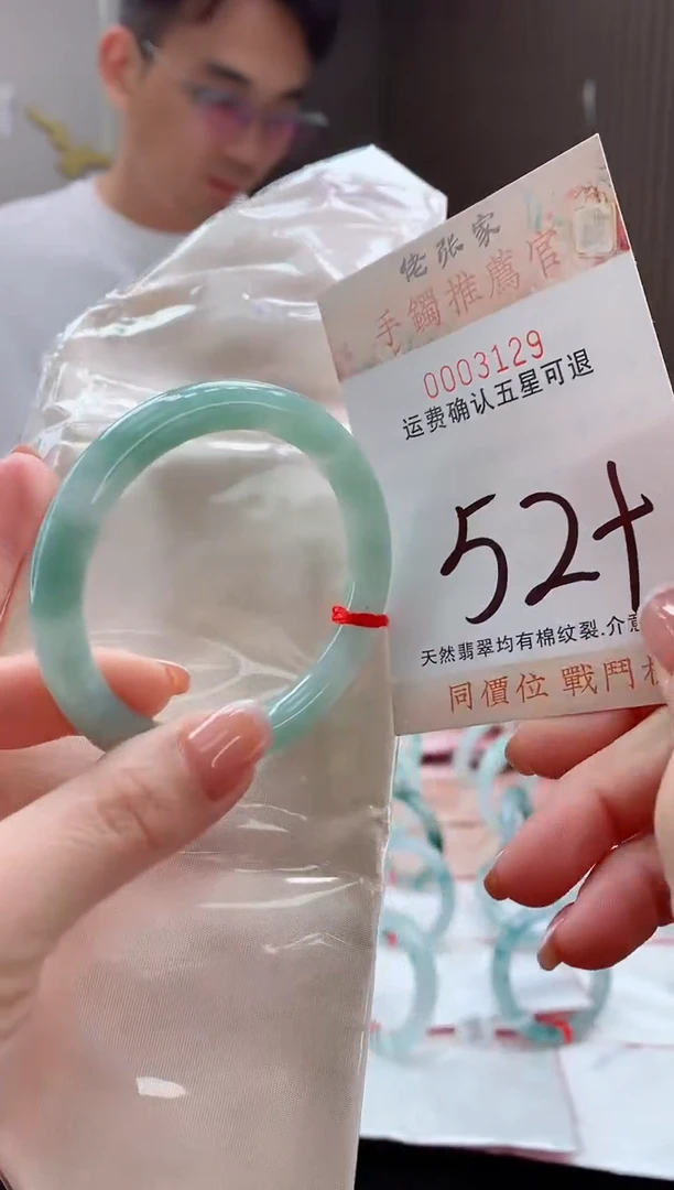 未镶嵌手镯翡翠天然缅甸A货翡翠