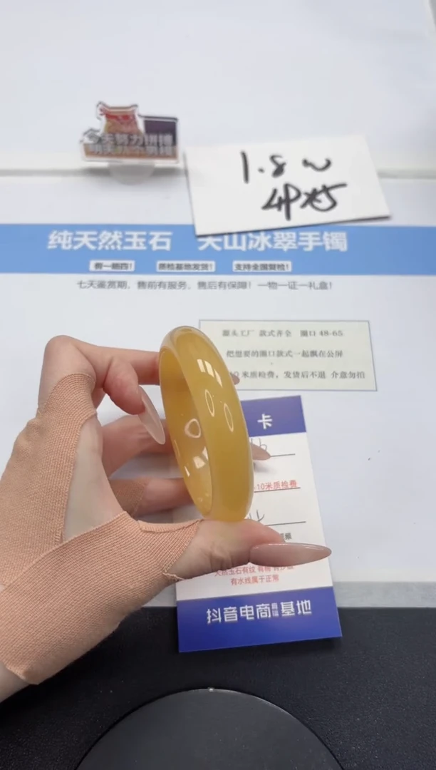 【闪购商品】石英质玉手镯未镶嵌A296-57.4