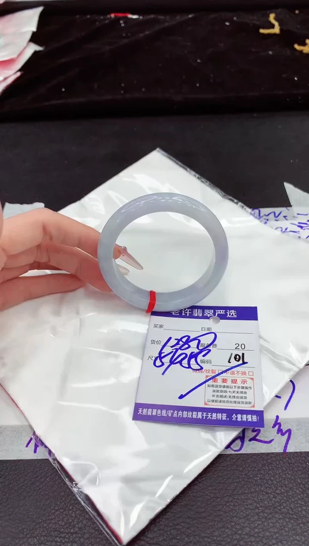 翡翠手镯未镶嵌11111111111111