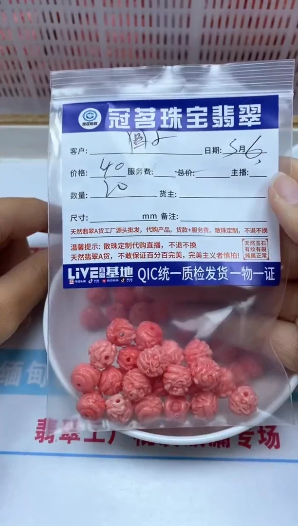 【闪购商品】拼合珍珠（马贝珠）散珠未镶嵌女 皇 贝 醒狮