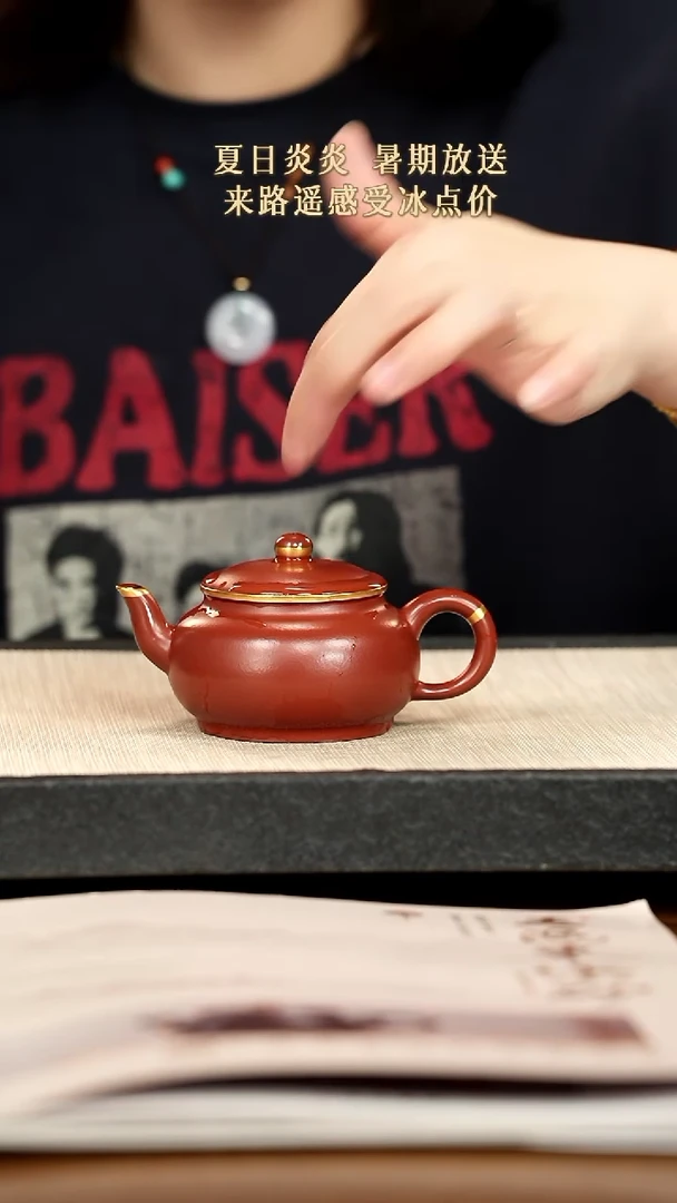 茶壶紫砂紫砂紫砂紫砂紫砂