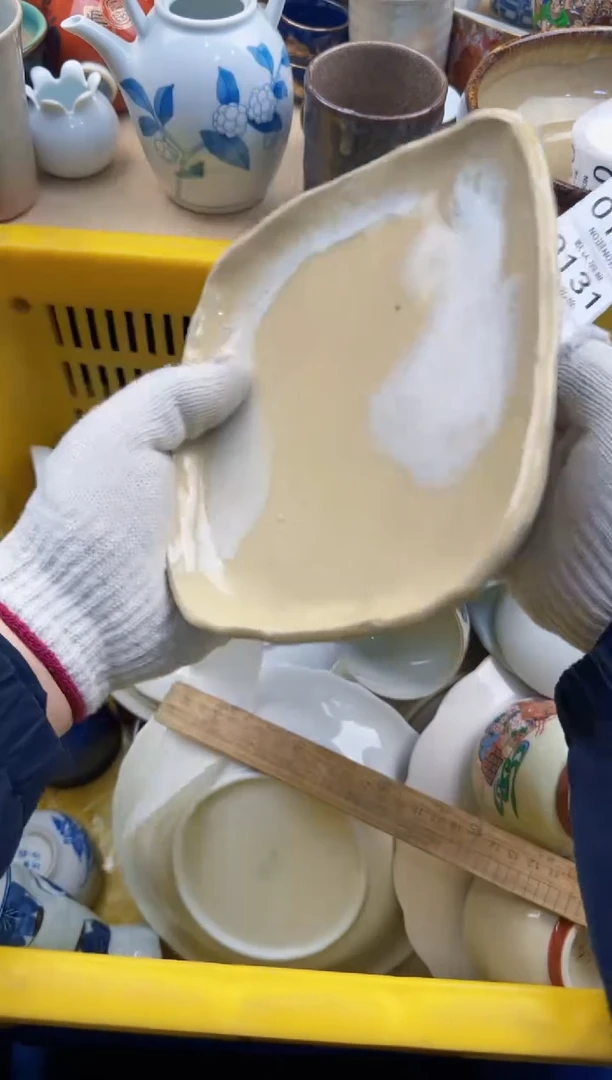 128默认微瑕，满20元包邮