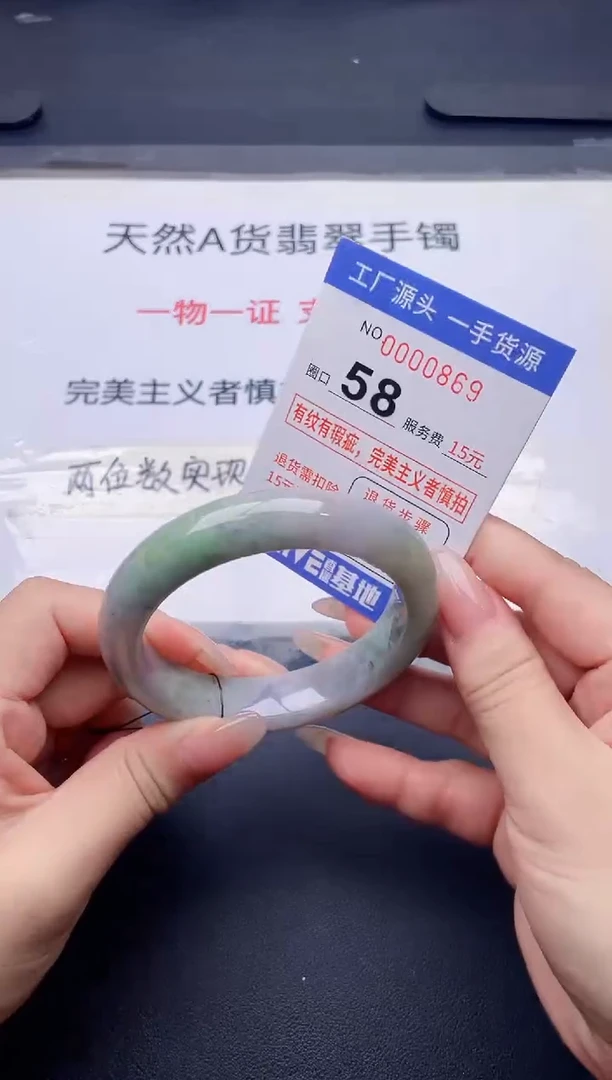 未镶嵌手镯翡翠翡翠手镯未镶嵌