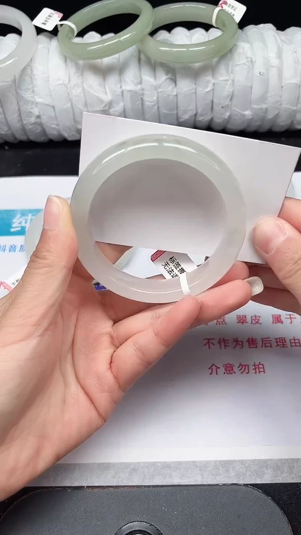 未镶嵌手镯石英质玉292-57/58