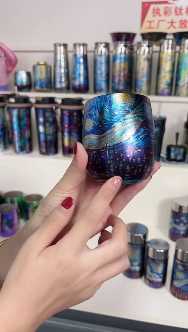 纯钛微瑕   蛋杯梵高星空
