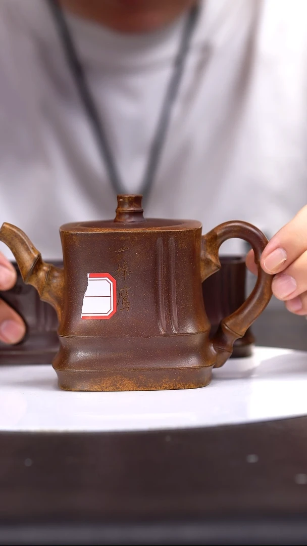 茶壶紫砂大****709 清风竹影套组（ ）,龙骨金砂,320cc,CYP