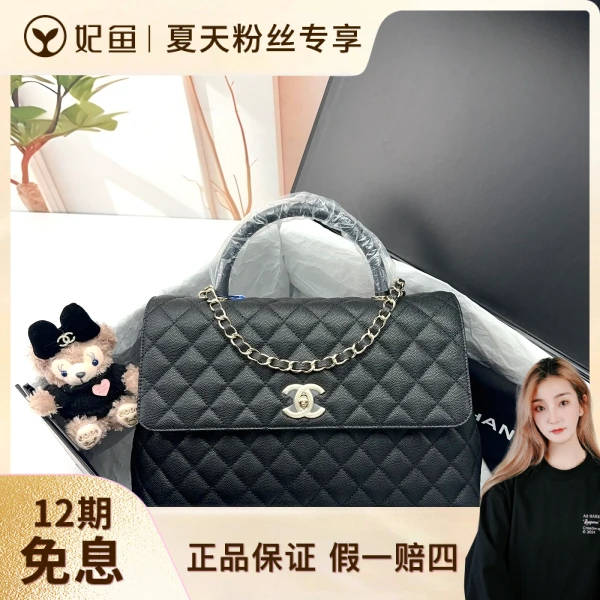 99新 Chanel/香奈儿 包包/香奈儿/250531SW0009