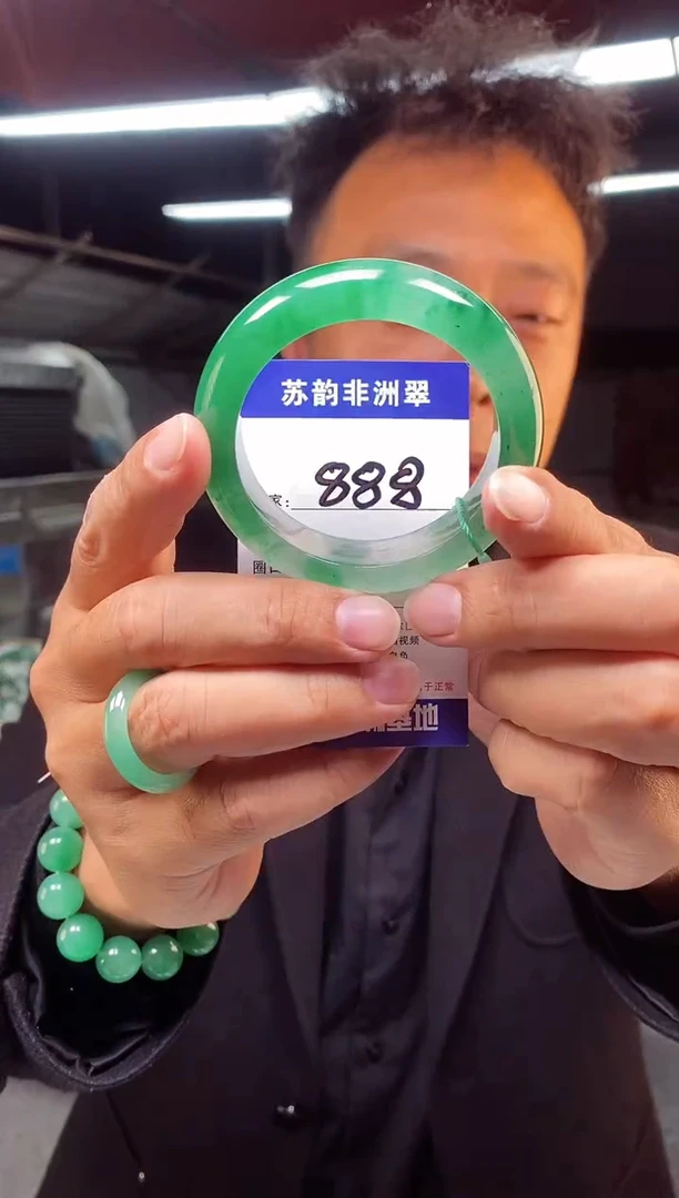 未镶嵌手镯石英质玉（非洲翠）53+