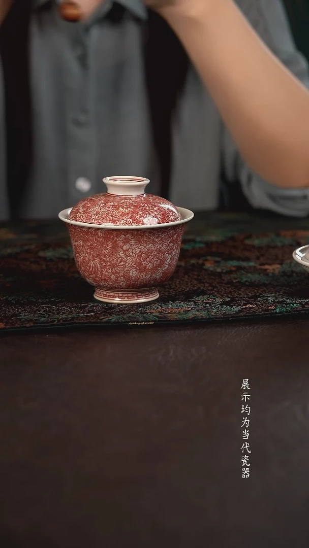 贵红窑釉里红万花大元宝盖碗