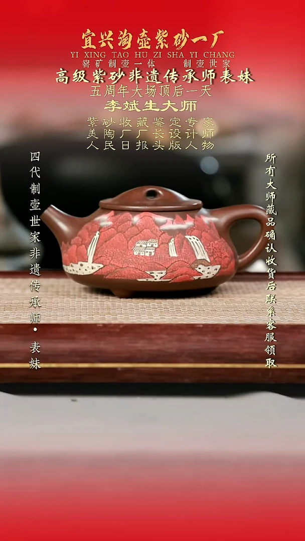 原矿全手工紫砂壶