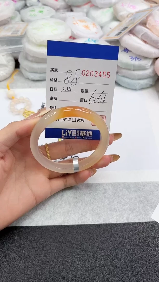 【闪购商品】玛瑙/玉髓手镯未镶嵌3455
