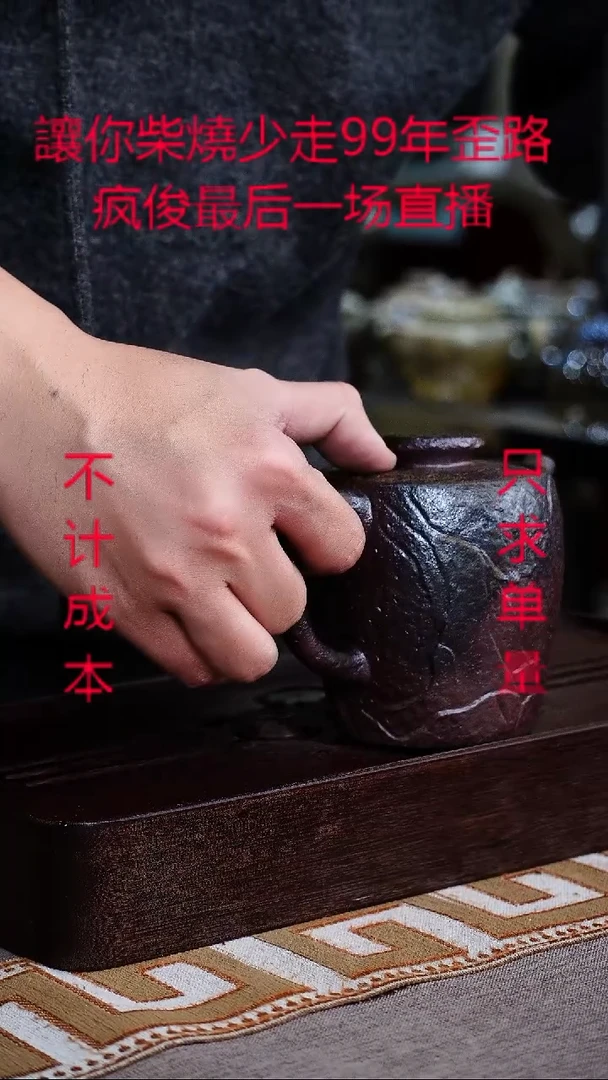 茶壶紫砂宜兴柴烧紫砂壶