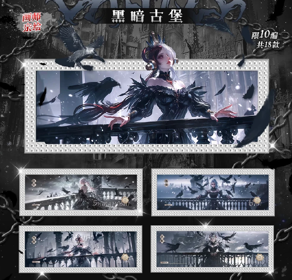 【许愿尾数】黑洞文化-摘星海贼-许愿数字-国产二创-收藏卡牌