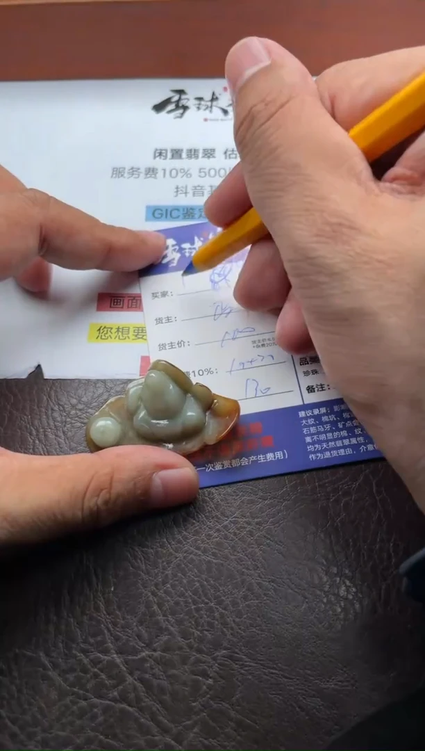 未镶嵌摆件翡翠战*呀14391017228