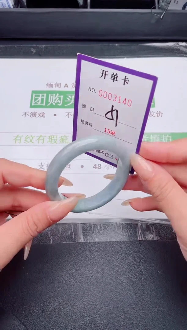 未镶嵌手镯翡翠翡翠手镯未镶嵌